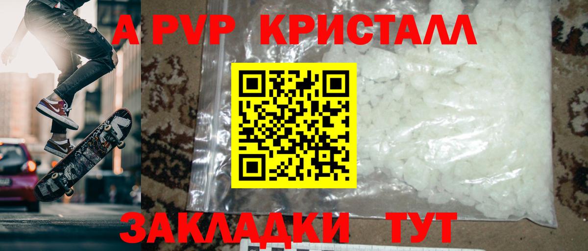 Меф кристаллы  Кокаин  Канабис  Гашиш  Белово  ГАШИШ  Метадон  Вход с VPN  A PVP СОЛЬ  