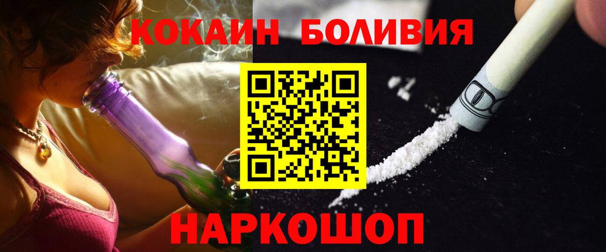 КОКАИН 98% Белово