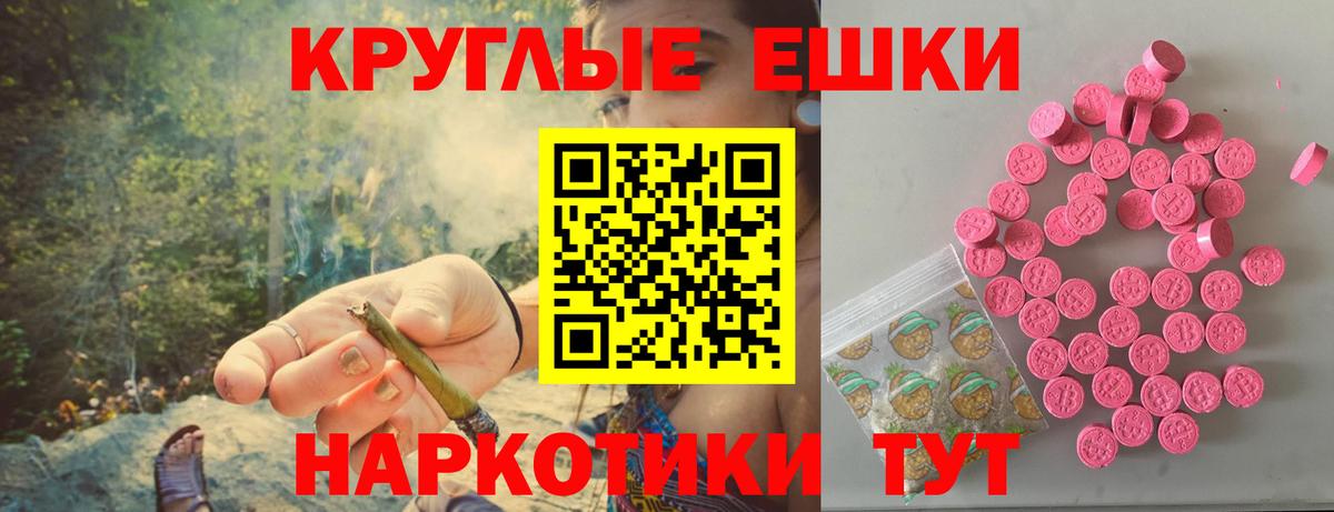 дарк нет Telegram  ЭКСТАЗИ XTC  даркнет сайт  Белово  Вход с VPN  Экстази 