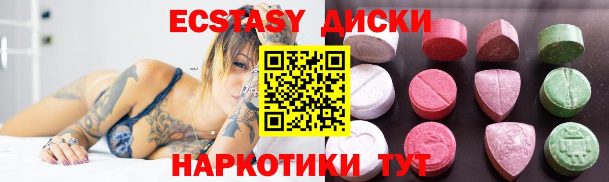 Ecstasy бентли Белово