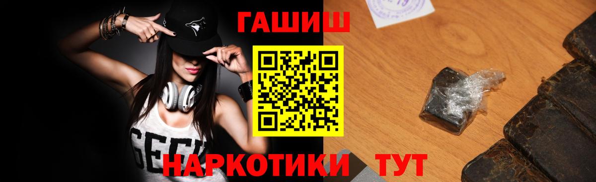 ГАШИШ VHQ Белово