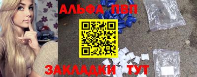 кокаин Апрелевка