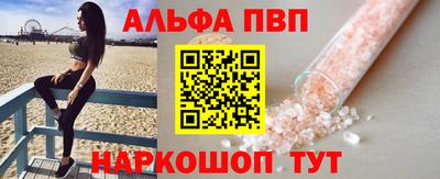 спайс Аргун