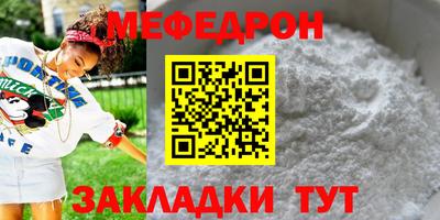 спайс Аргун