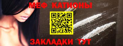 спайс Аргун