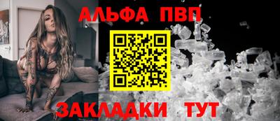 спайс Аргун