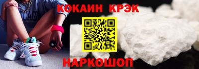кокаин Апрелевка