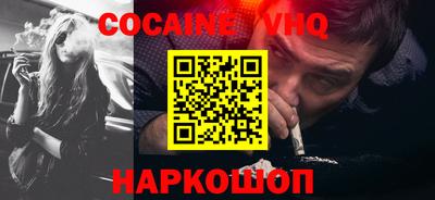 спайс Аргун
