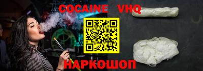 кокаин Апрелевка