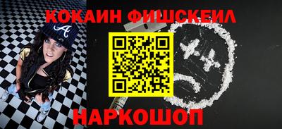 кокаин Апрелевка
