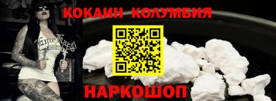 кокаин Апрелевка