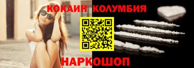 кокаин Апрелевка