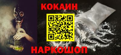 кокаин Апрелевка