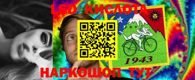 кокаин Апрелевка
