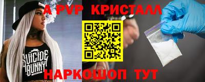спайс Аргун