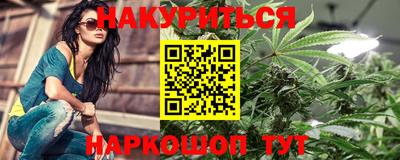 марки lsd Апшеронск