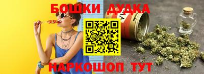спайс Аргун