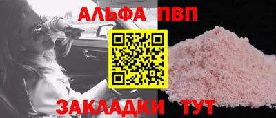 кокаин Апрелевка