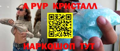 индика Волжск