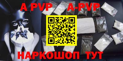 кокаин Апрелевка