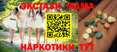 спайс Аргун