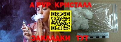 ешки Волжский