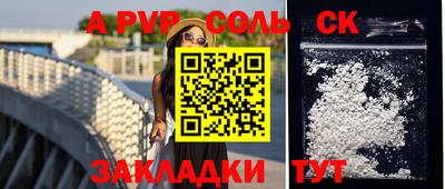 кокаин Апрелевка