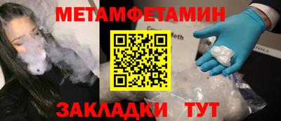 спайс Аргун