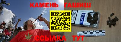 спайс Аргун