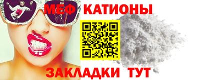 спайс Аргун