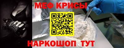 спайс Аргун