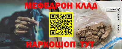 спайс Аргун