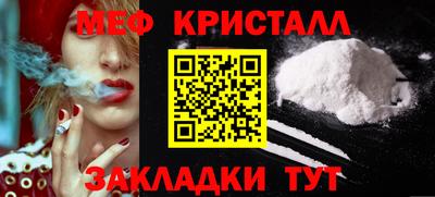кокаин Апрелевка