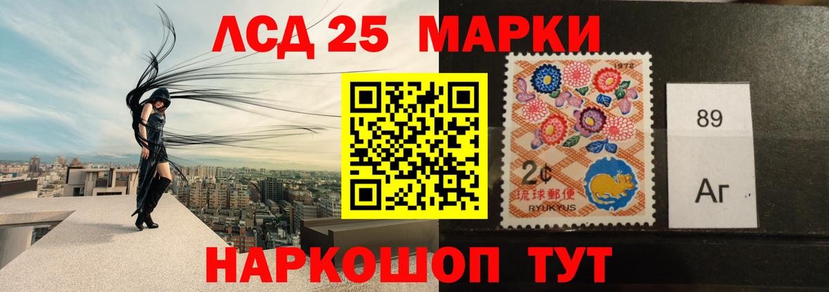 LSD-25 экстази ecstasy  LSD-25 экстази  Белово  ЛСД экстази кислота  Вход с VPN 