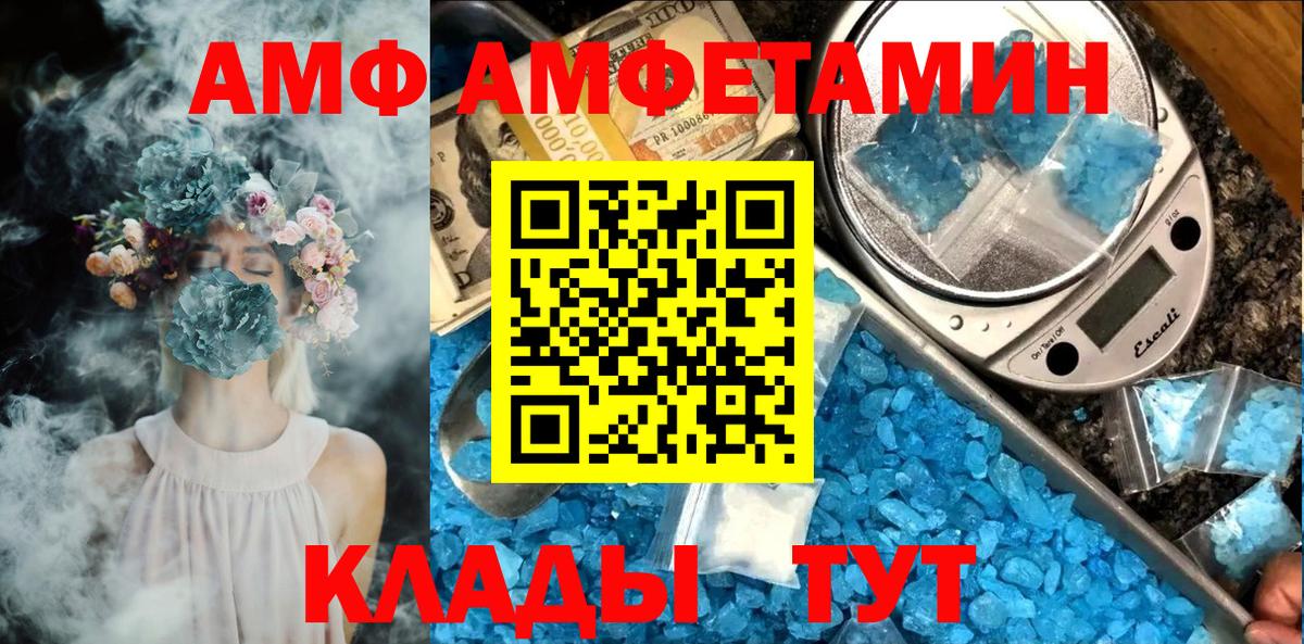Метамфетамин Methamphetamine Белово