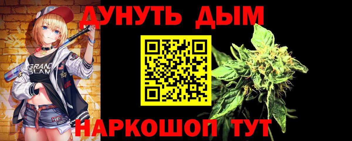 Белово  Бошки Шишки семена  Конопля марихуана  Вход с VPN  Бошки Шишки THC 21%  Марихуана гибрид 