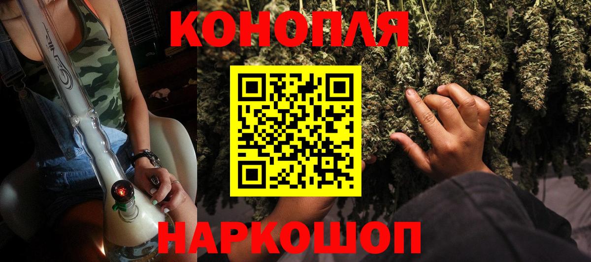 Канабис тримм Белово